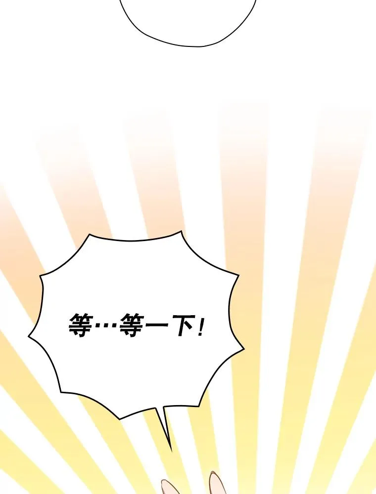 45.学习九天九门 第78页