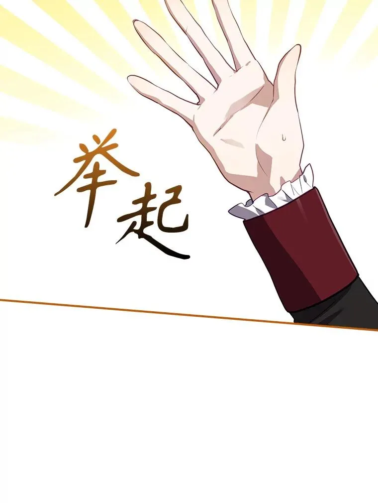 45.学习九天九门 第79页