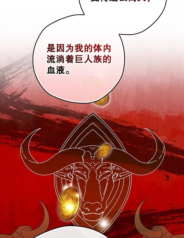 45.学习九天九门 第91页