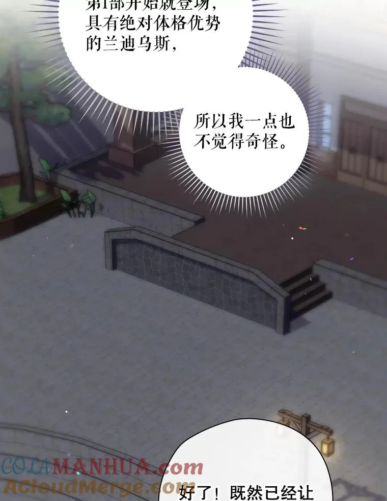 45.学习九天九门 第97页