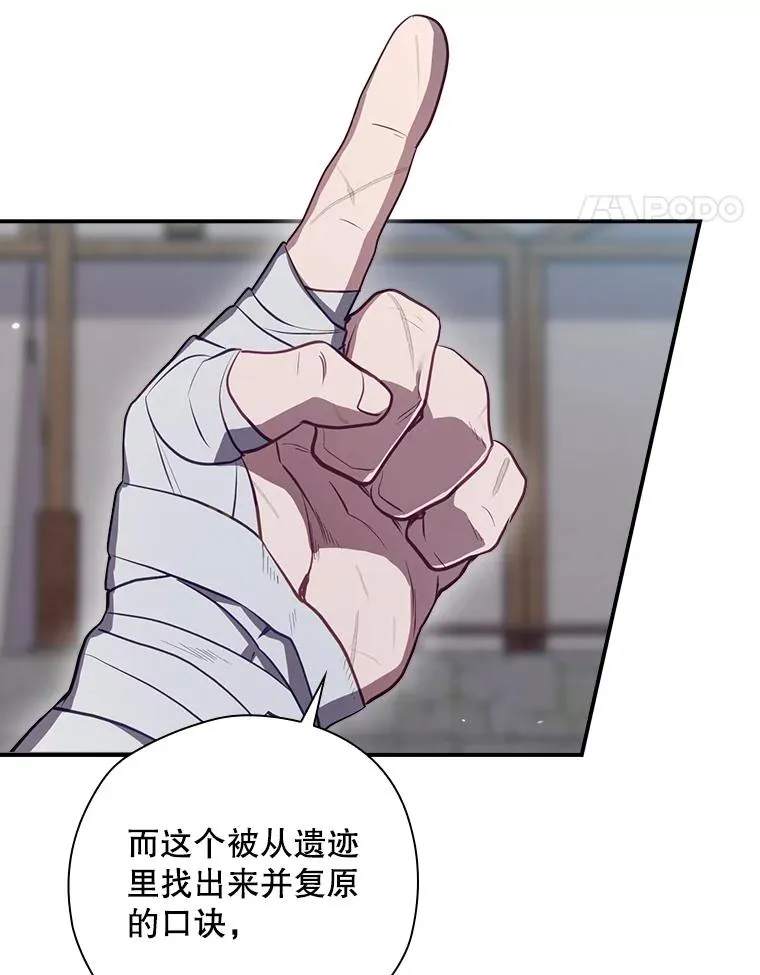 45.学习九天九门 第100页