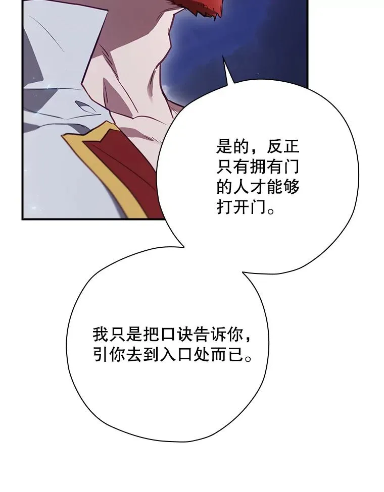 45.学习九天九门 第104页