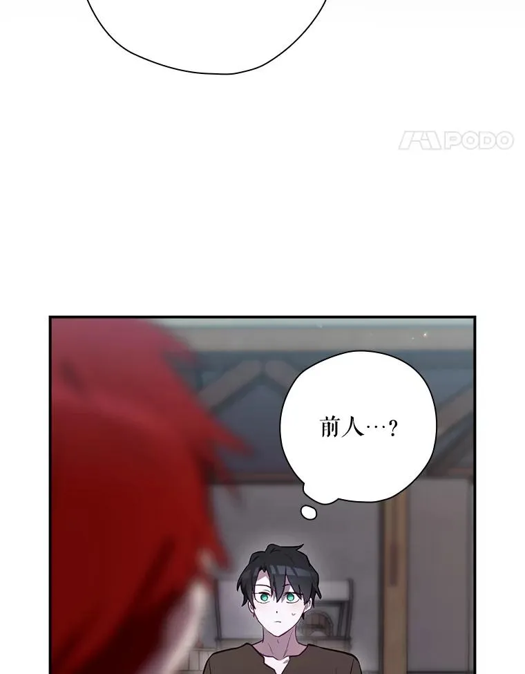 45.学习九天九门 第110页