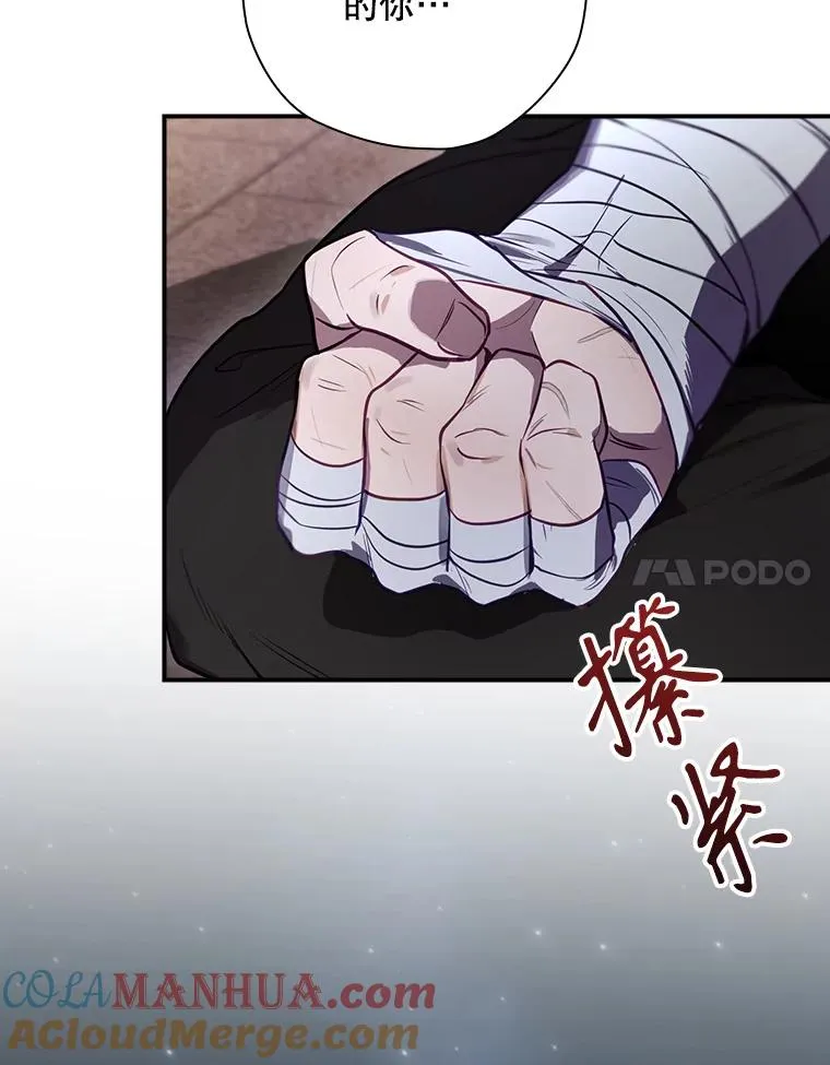 45.学习九天九门 第113页