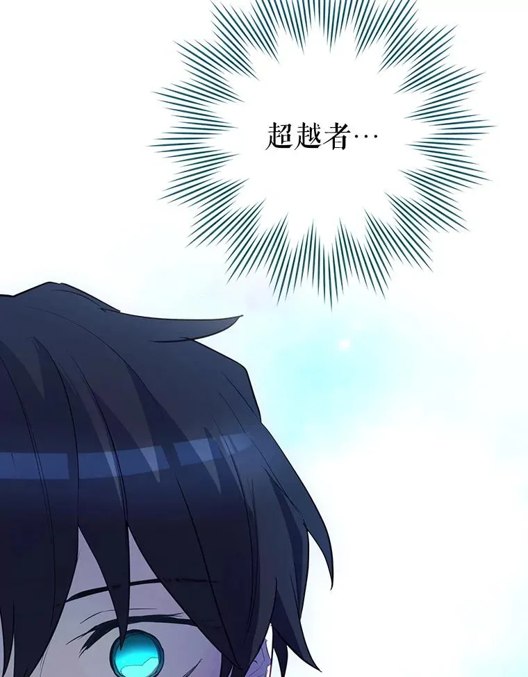 45.学习九天九门 第118页