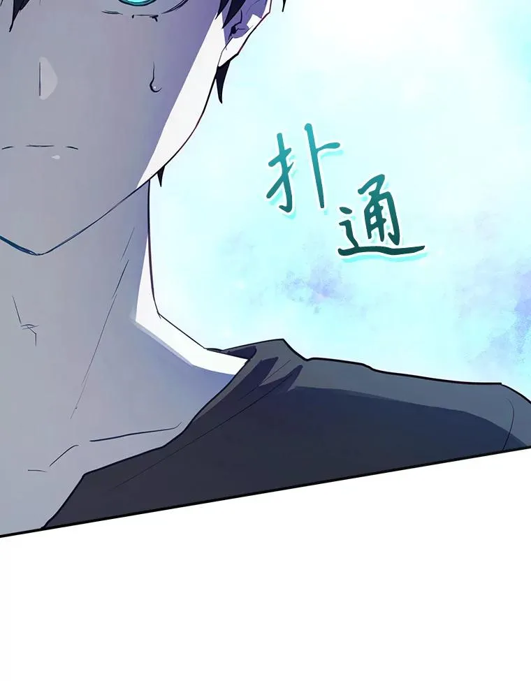 45.学习九天九门 第119页