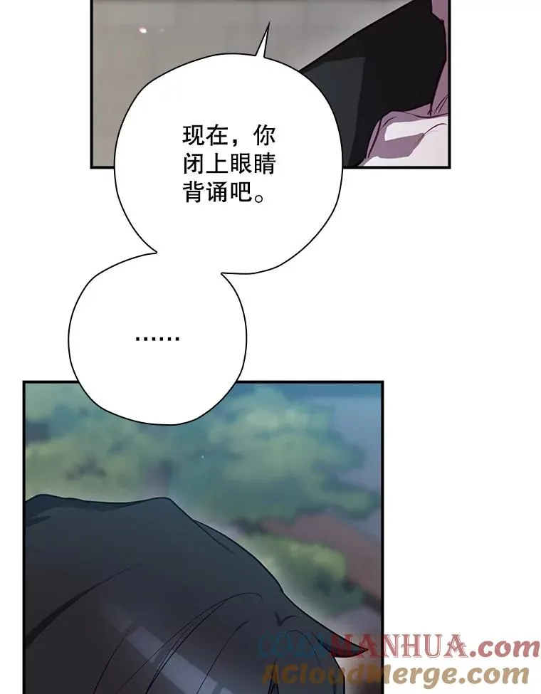 45.学习九天九门 第121页