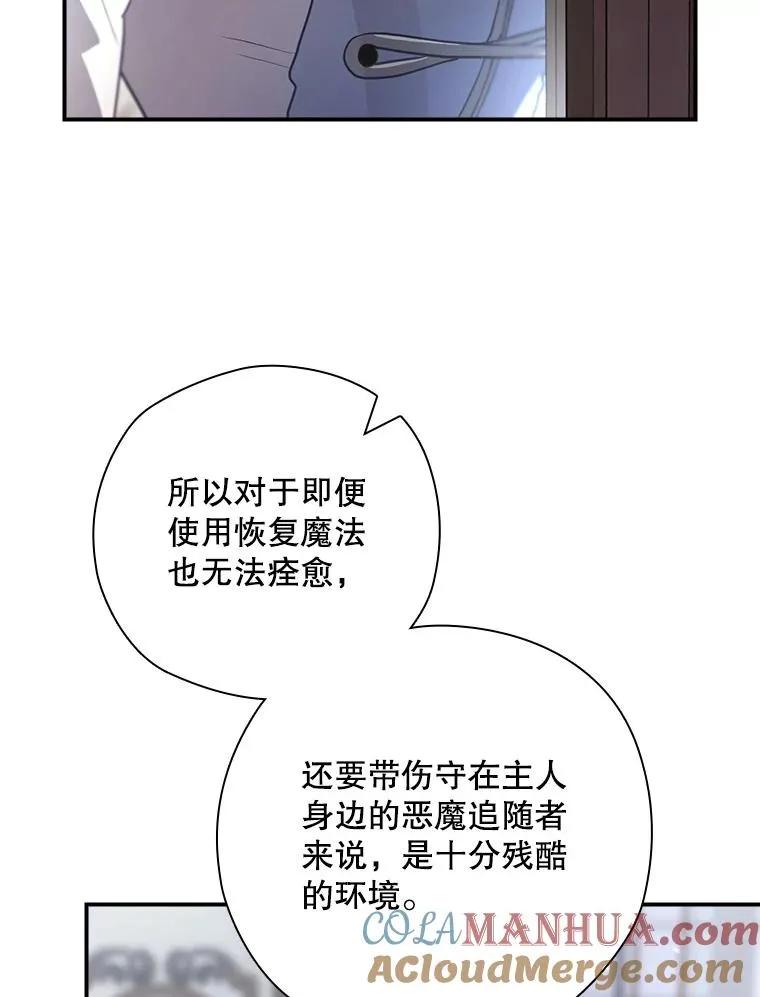 45.学习九天九门 第137页