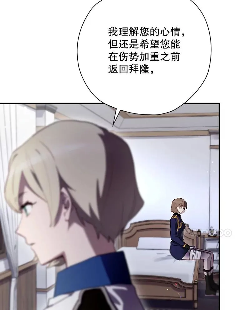45.学习九天九门 第139页