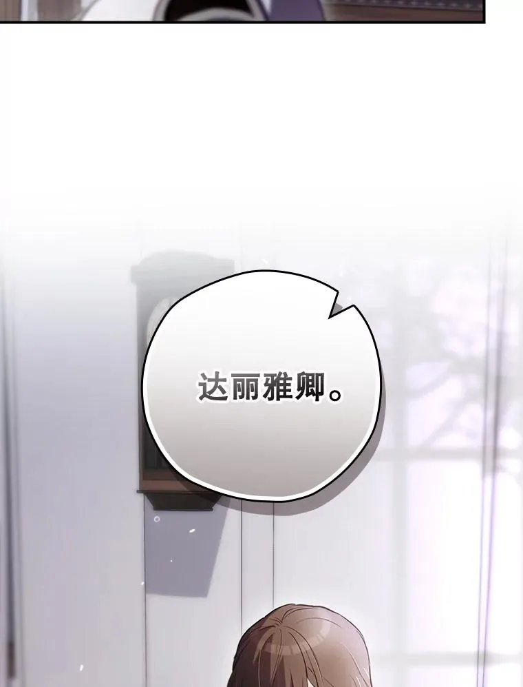 45.学习九天九门 第140页