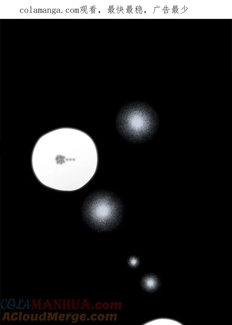 46.前人是谁 第1页