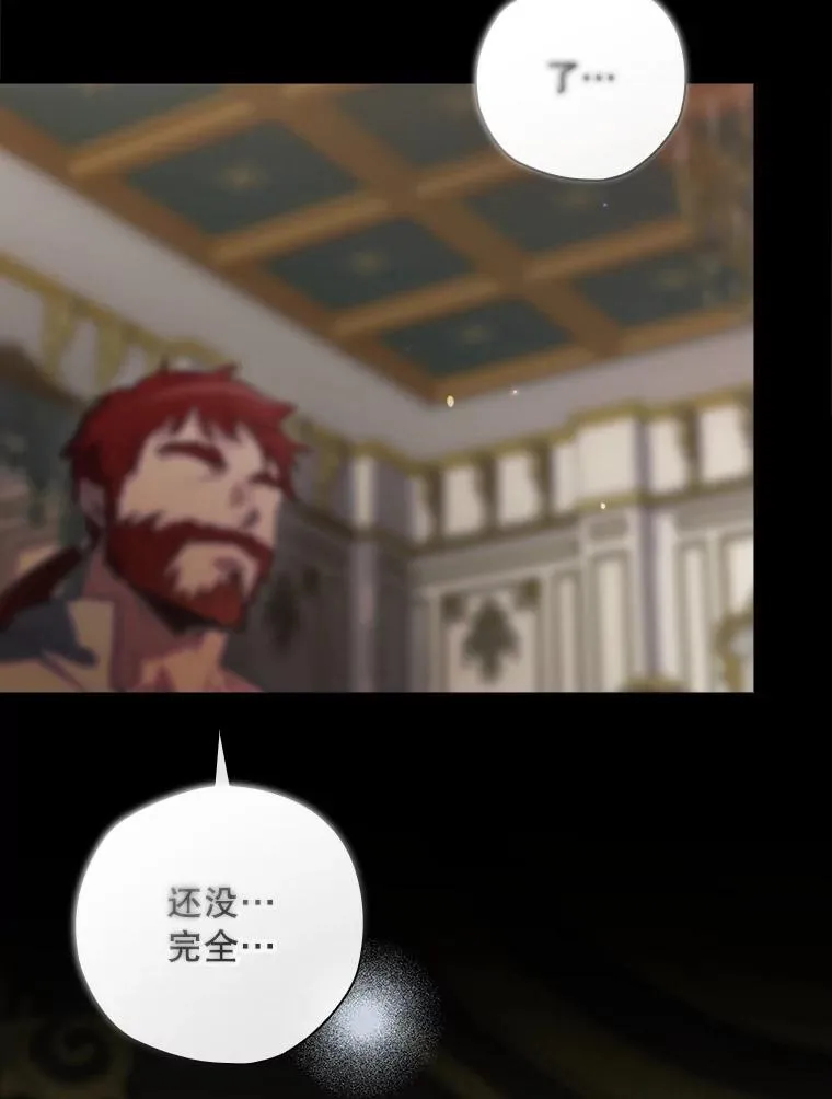 46.前人是谁 第2页
