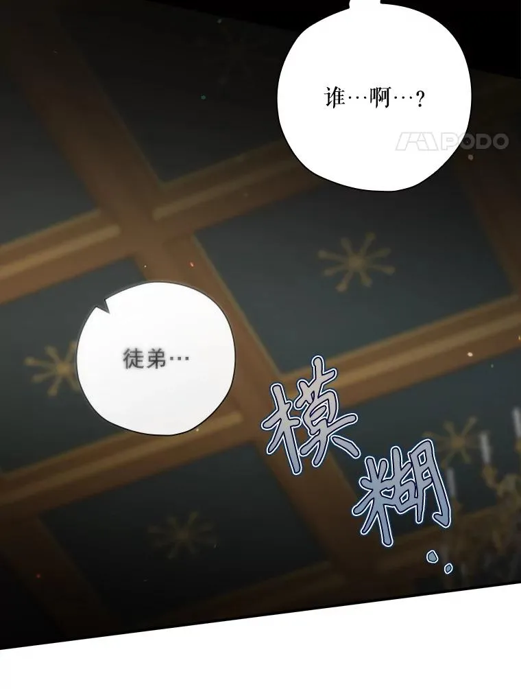 46.前人是谁 第4页