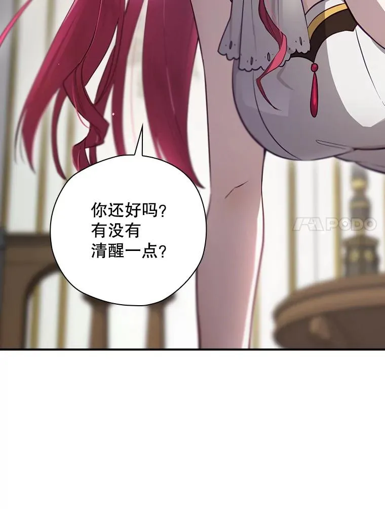 46.前人是谁 第7页