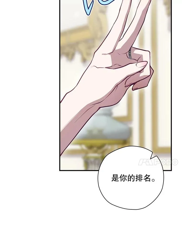 46.前人是谁 第10页