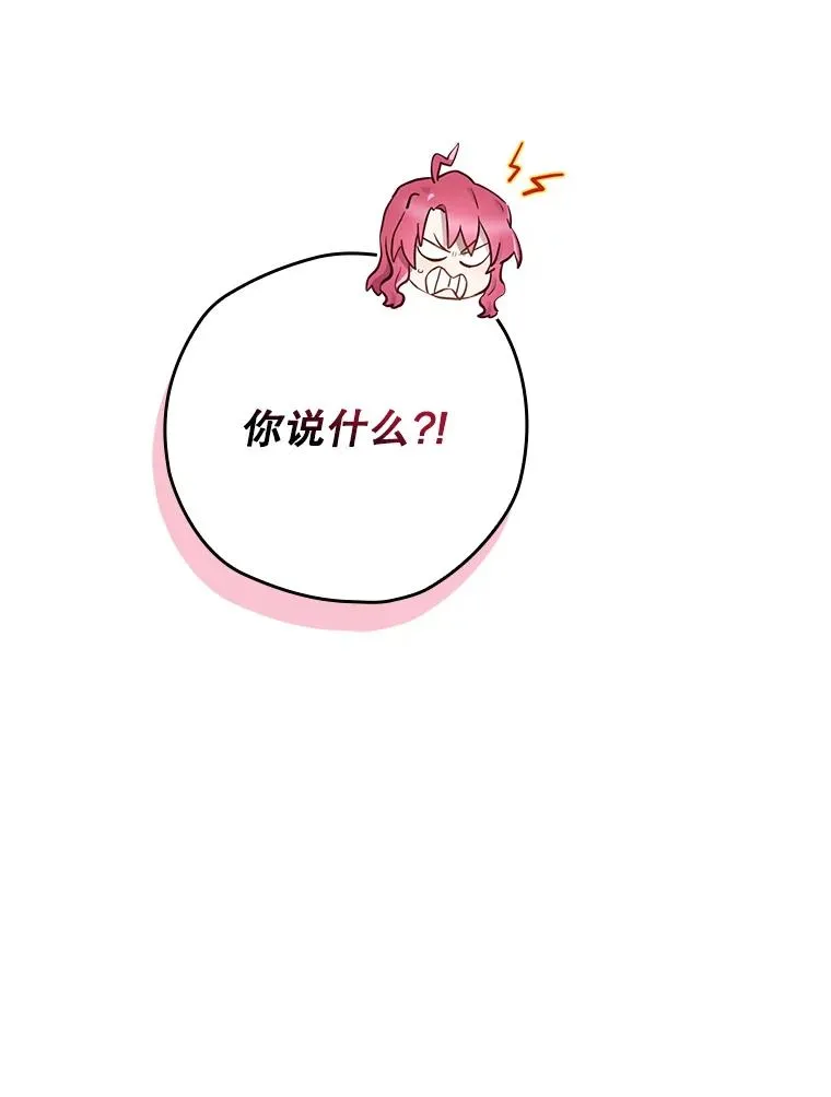 46.前人是谁 第11页