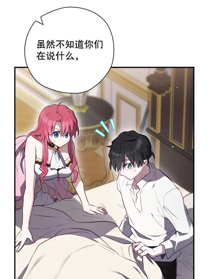 46.前人是谁 第12页