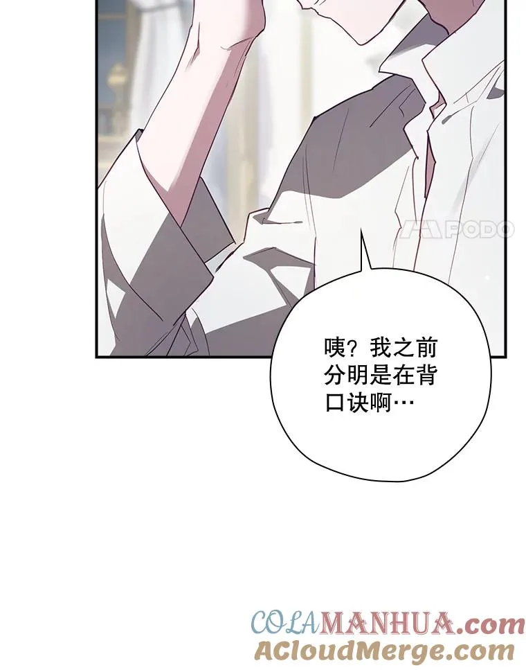 46.前人是谁 第17页