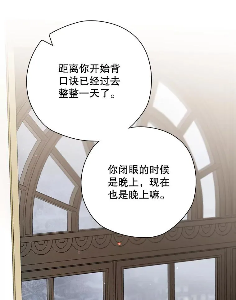 46.前人是谁 第18页