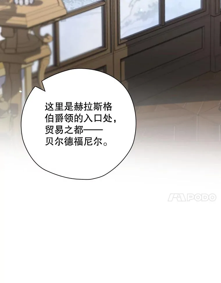 46.前人是谁 第20页