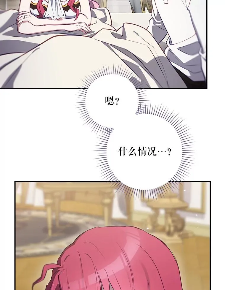 46.前人是谁 第22页