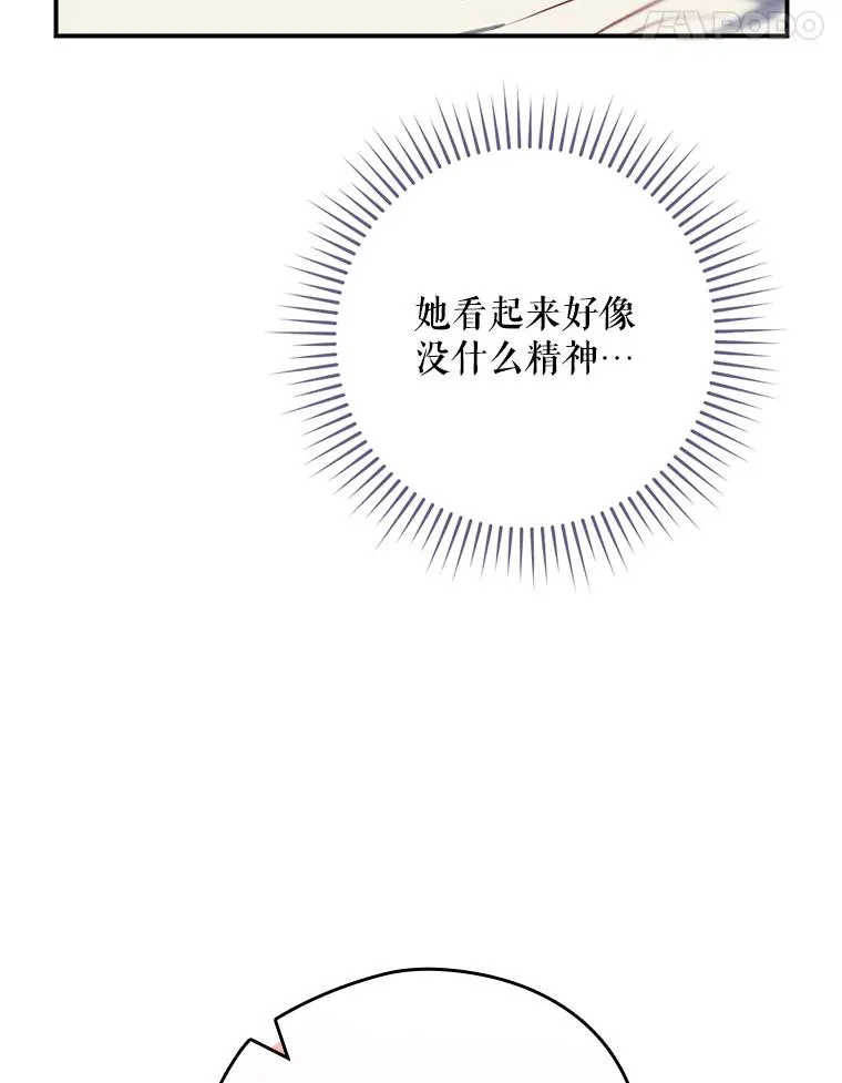46.前人是谁 第24页