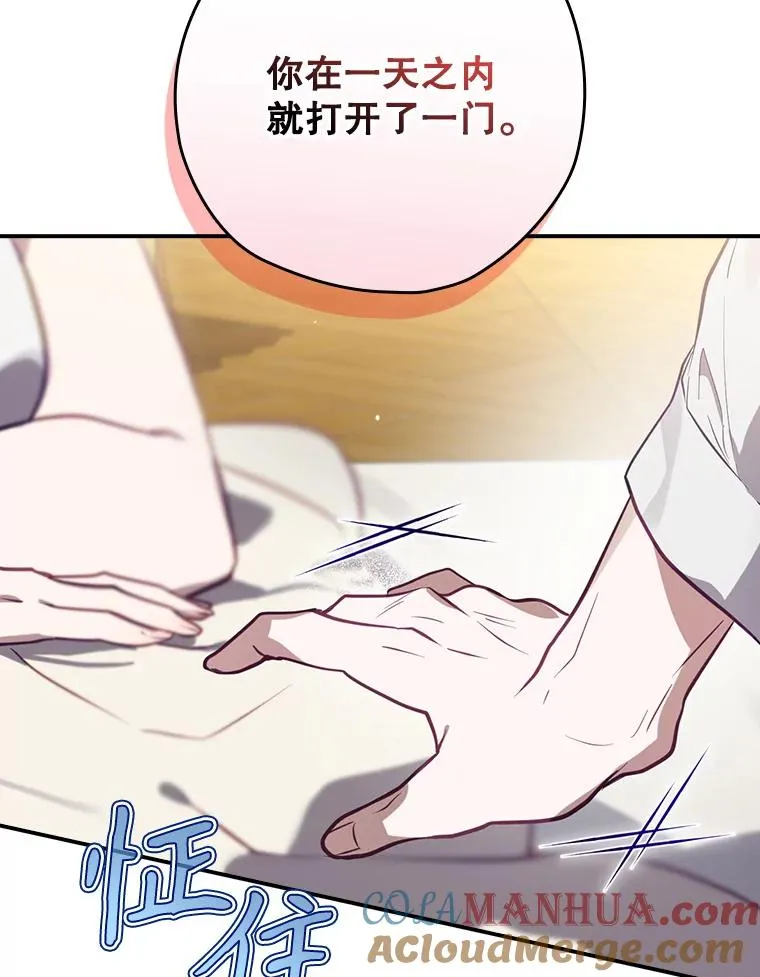 46.前人是谁 第25页