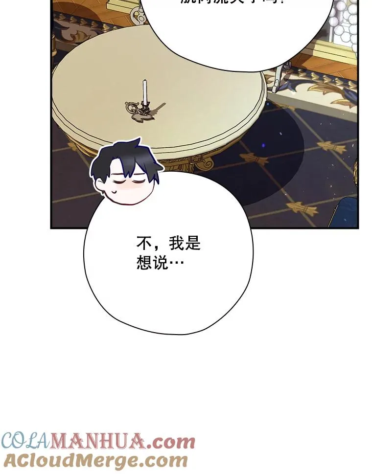 46.前人是谁 第33页