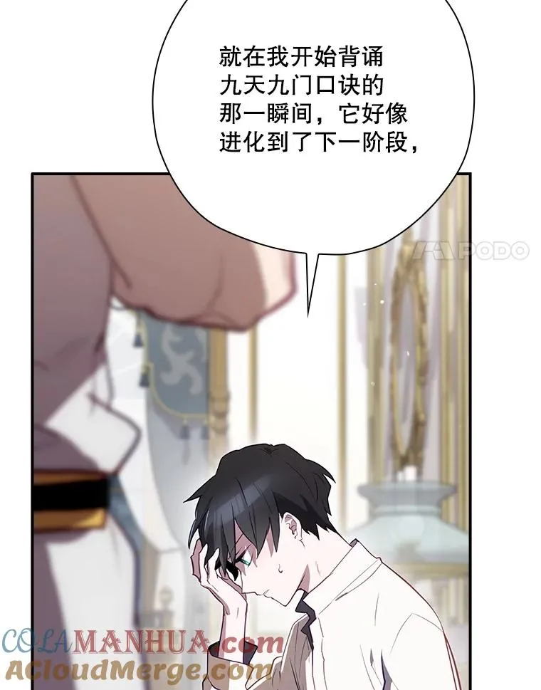 46.前人是谁 第37页