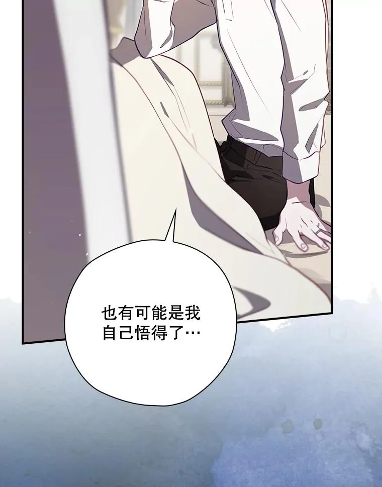 46.前人是谁 第38页
