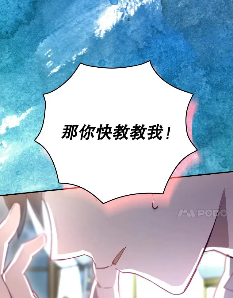 46.前人是谁 第40页