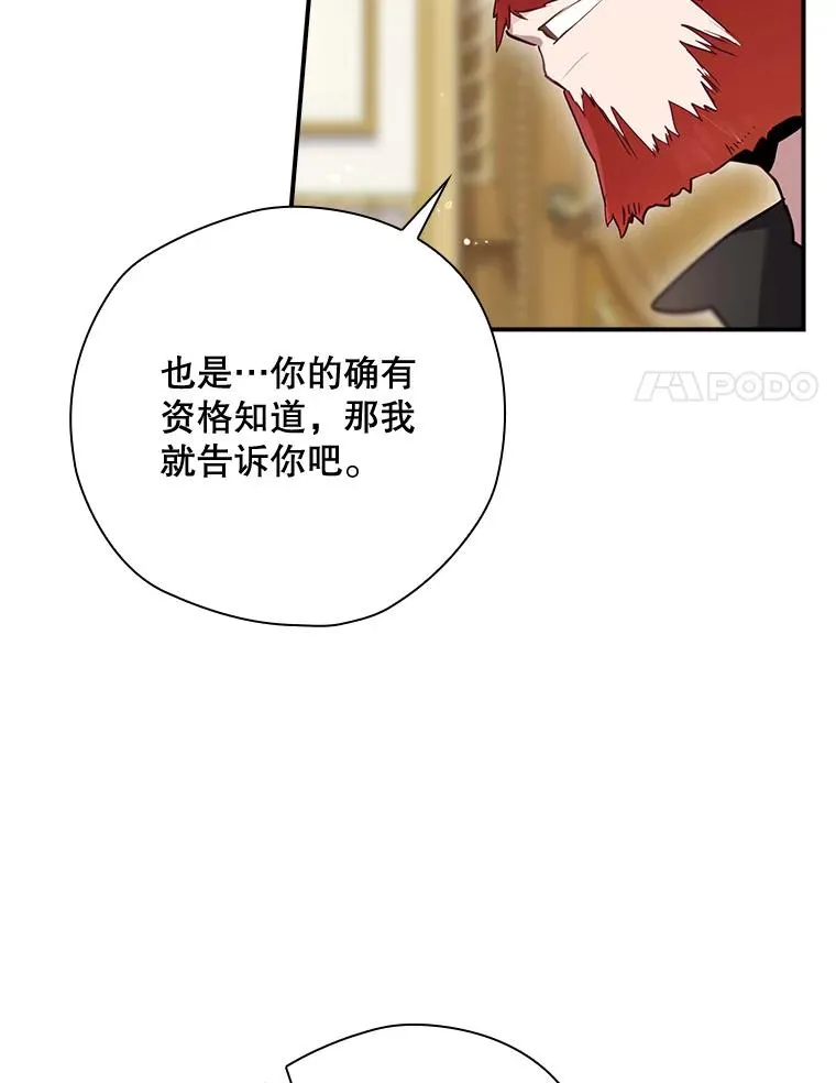 46.前人是谁 第47页