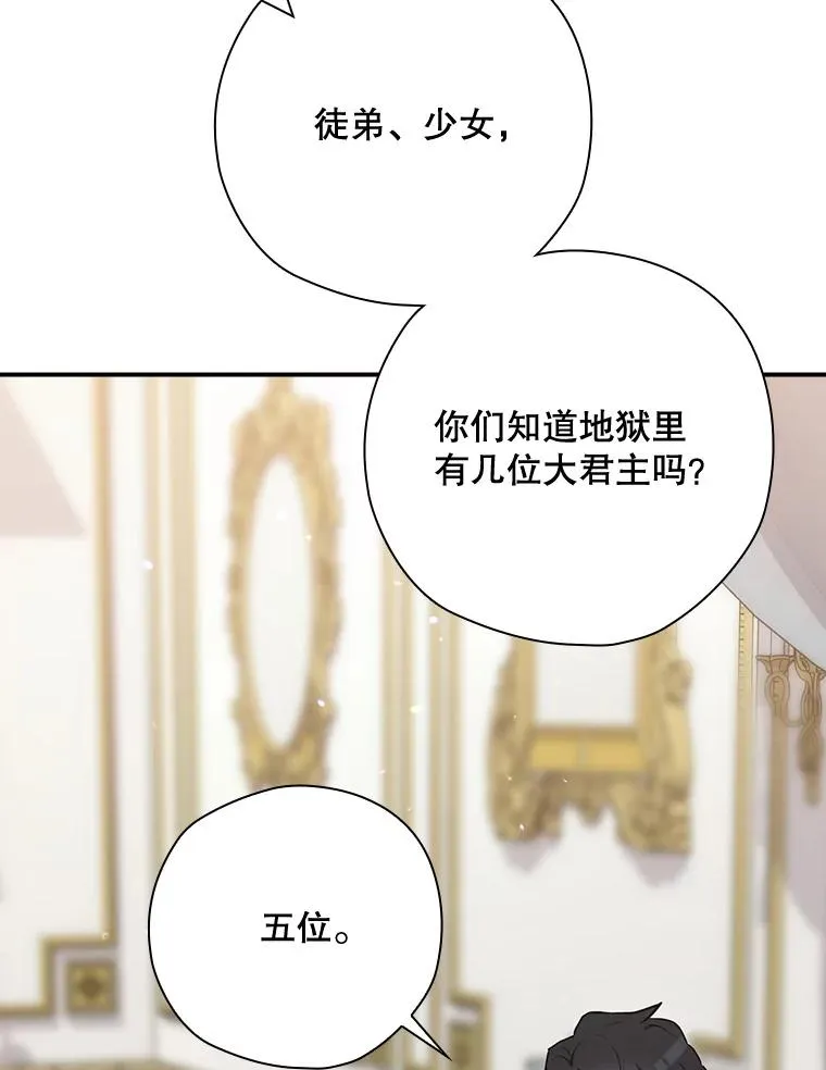 46.前人是谁 第48页