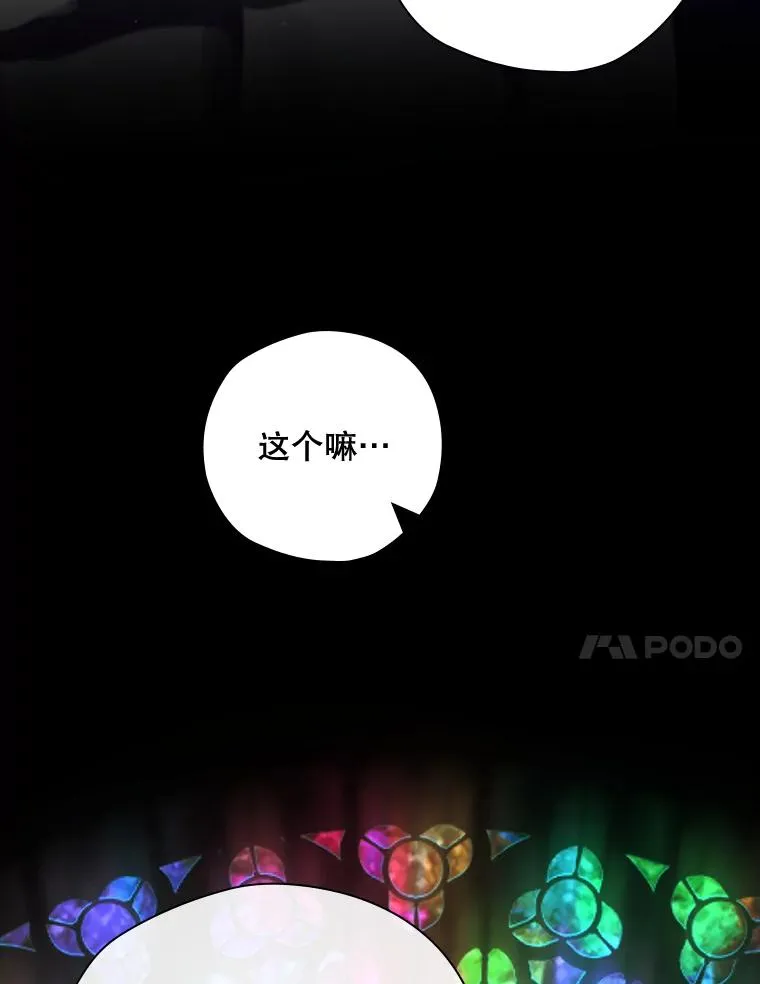 46.前人是谁 第50页