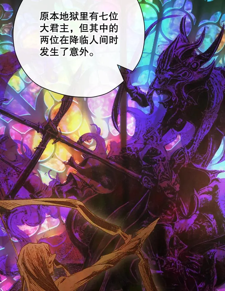 46.前人是谁 第51页