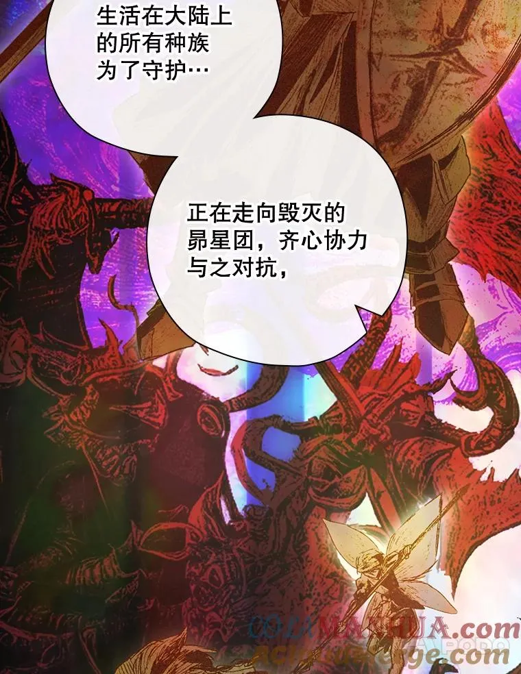 46.前人是谁 第53页