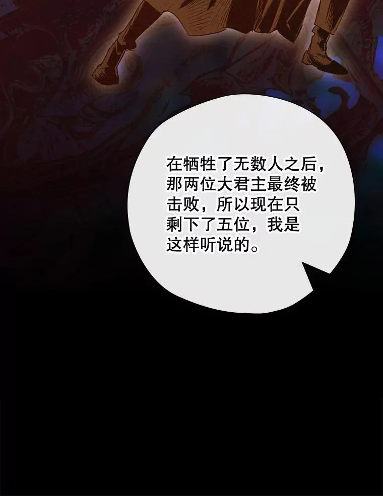 46.前人是谁 第55页