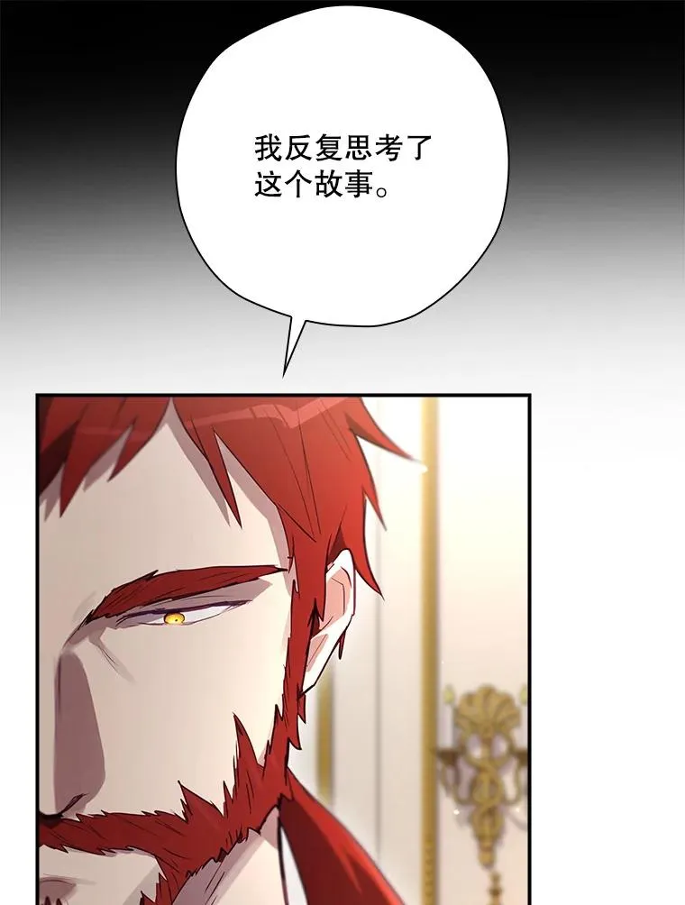 46.前人是谁 第56页