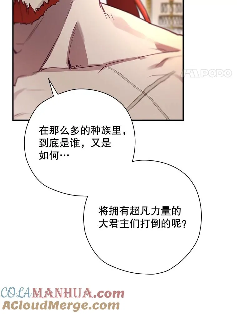46.前人是谁 第57页