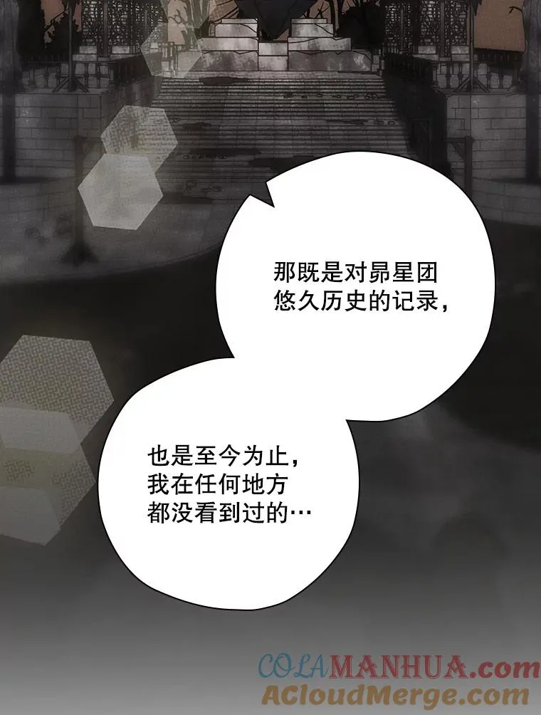46.前人是谁 第61页