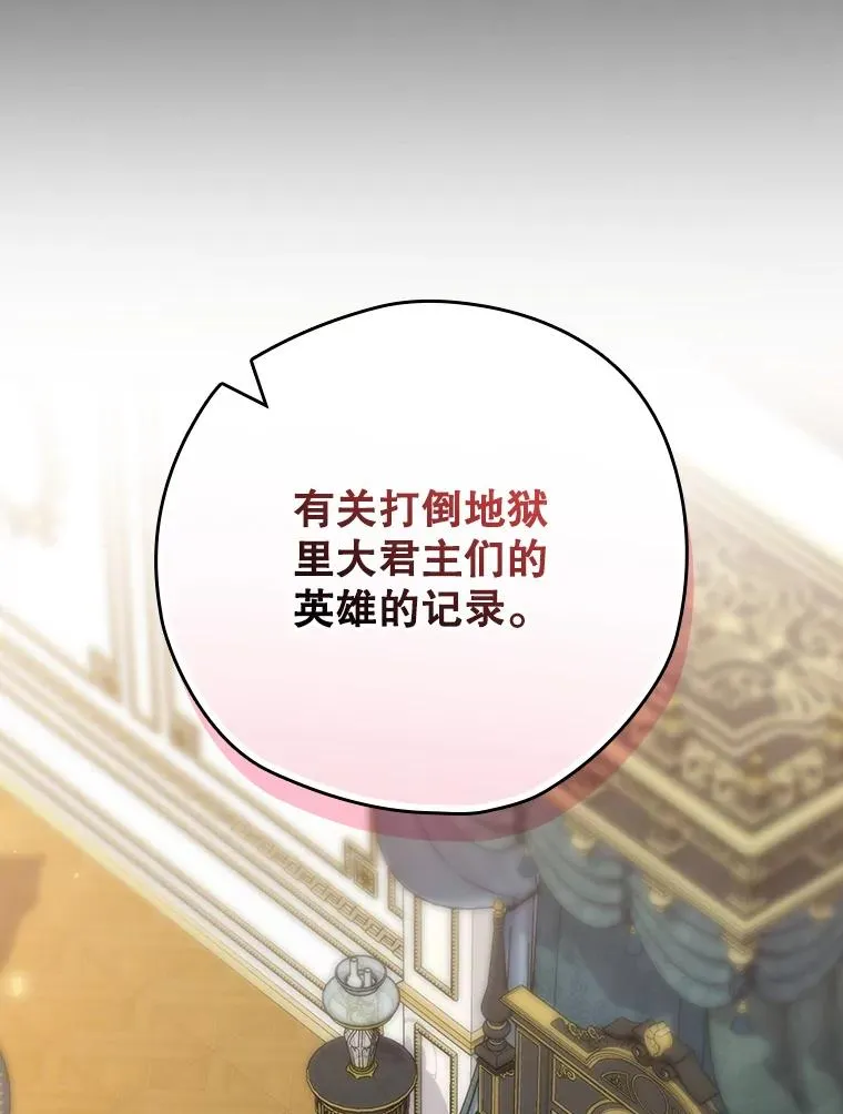 46.前人是谁 第62页