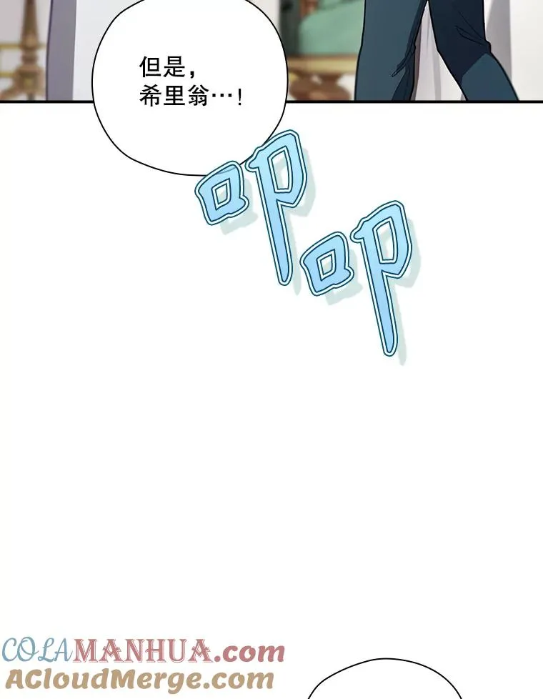 46.前人是谁 第73页
