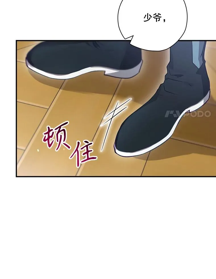 46.前人是谁 第74页