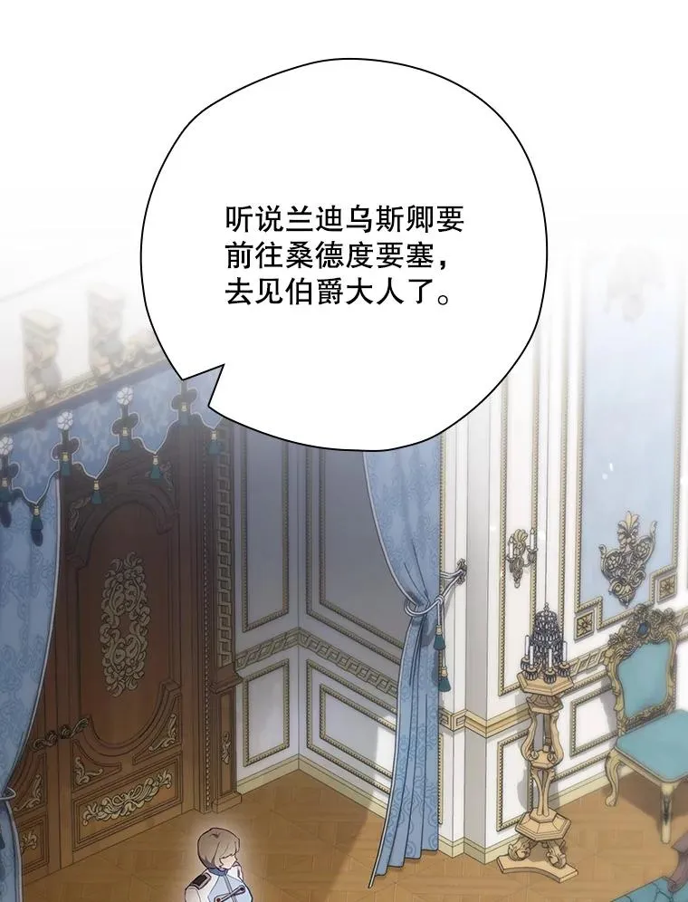 46.前人是谁 第75页