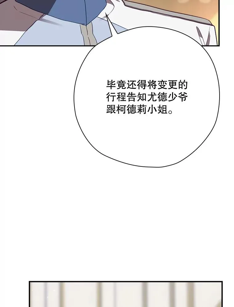 46.前人是谁 第78页