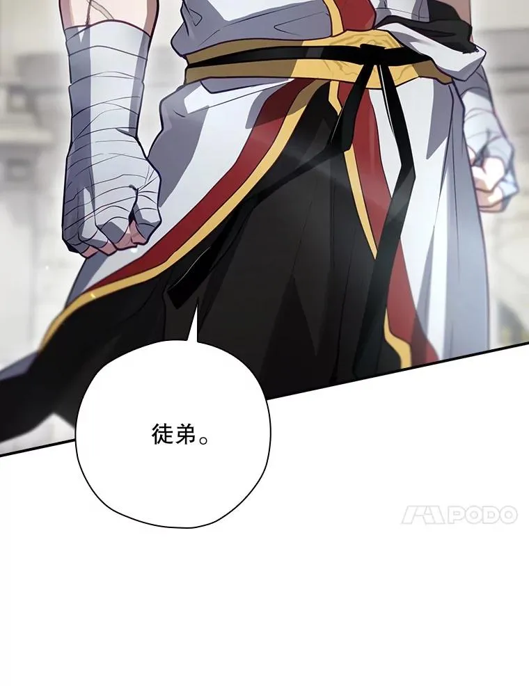 46.前人是谁 第90页