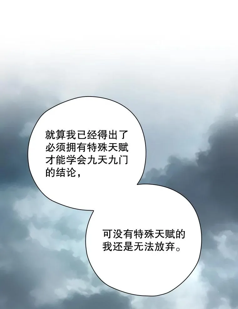 46.前人是谁 第92页