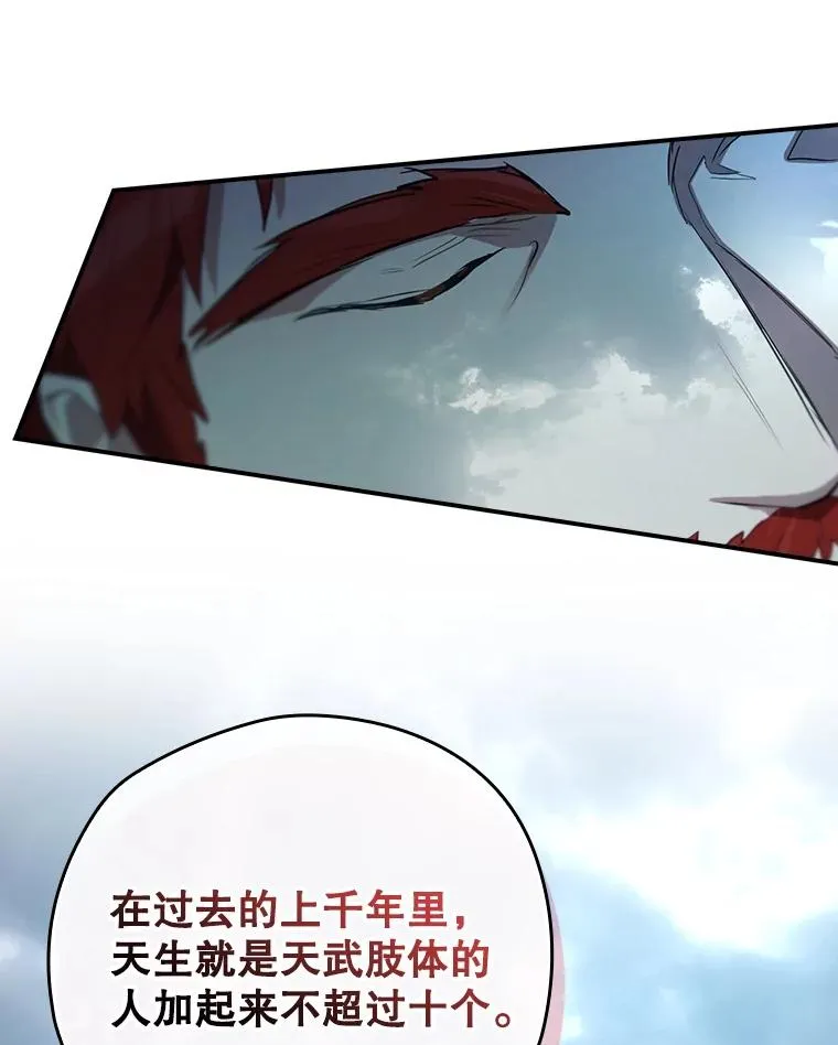46.前人是谁 第96页