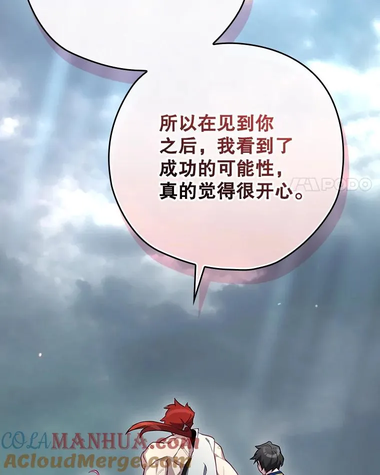 46.前人是谁 第97页
