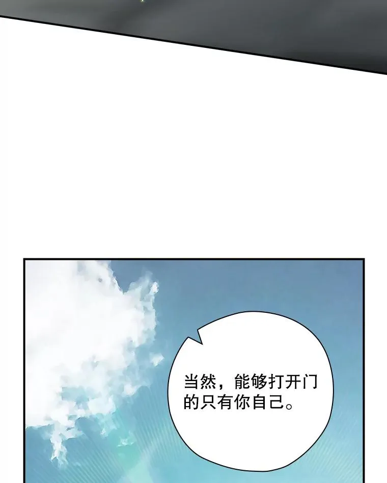 46.前人是谁 第99页